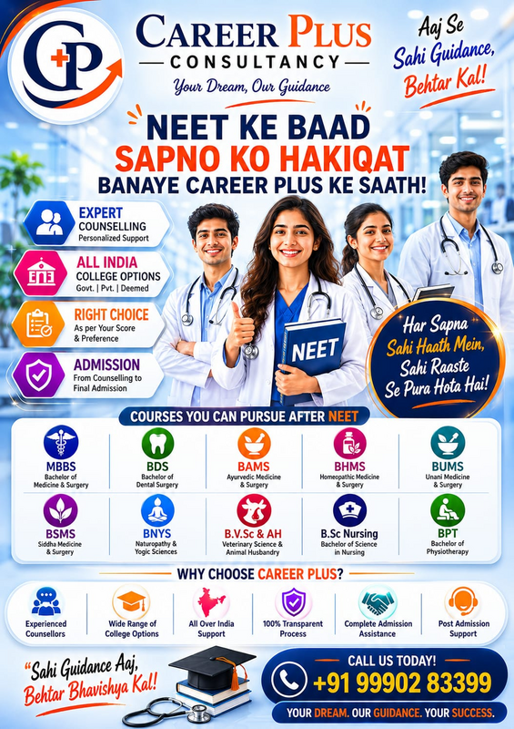Career Counselling